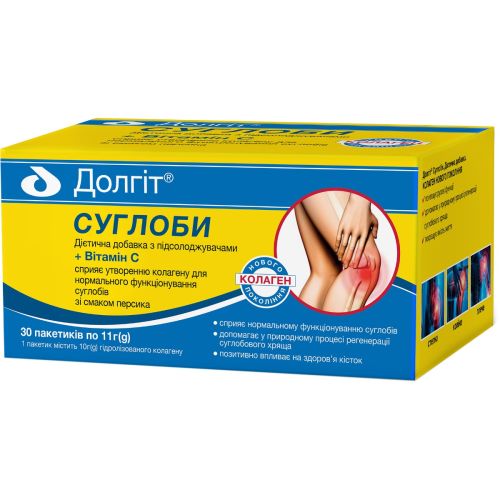 Долгіт Суглоби порошок у пакетиках №30 в місті Одеса : ціни, характеристика. - фото №1 Долгіт Суглоби порошок у пакетиках №30 в місті Одеса : ціни, характеристика.