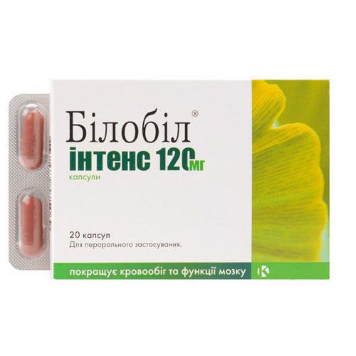 Білобіл інтенс 120 мг капсули №20 ADD - фото №1 Білобіл інтенс 120 мг капсули №20 ADD