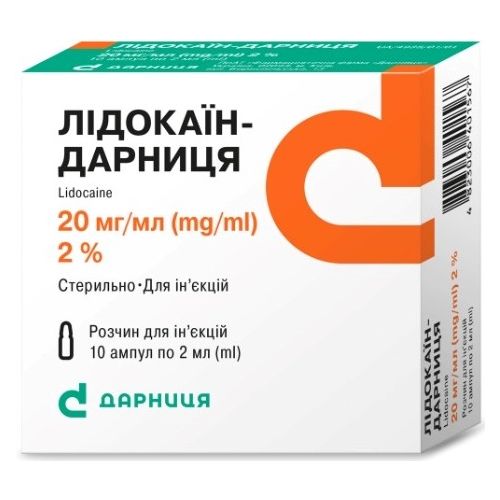 Лидокаин 2% раствор 2 мл ампулы №10 ADD - фото №1 Лидокаин 2% раствор 2 мл ампулы №10 ADD