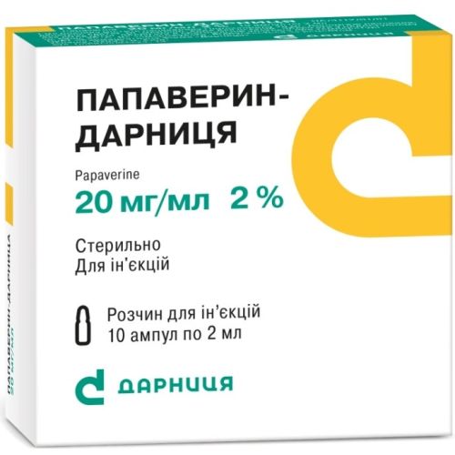 Папаверин-Д 2% 2 мл ампулы №10 ADD - фото №1 Папаверин-Д 2% 2 мл ампулы №10 ADD
