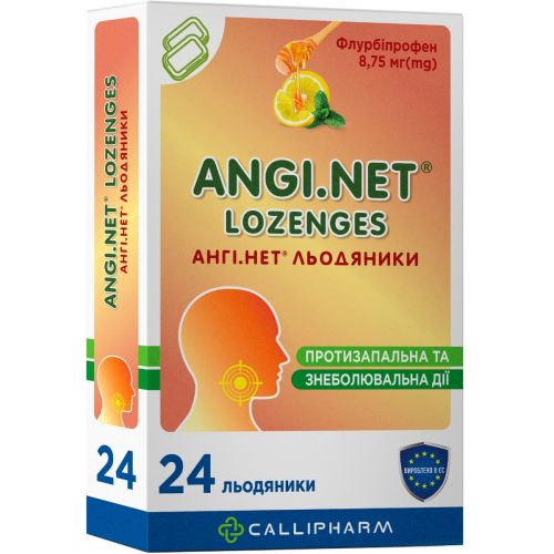 Анги.Нет леденцы №24 в городе Одесса : цены, характеристики. - фото №1 Анги.Нет леденцы №24 в городе Одесса : цены, характеристики.