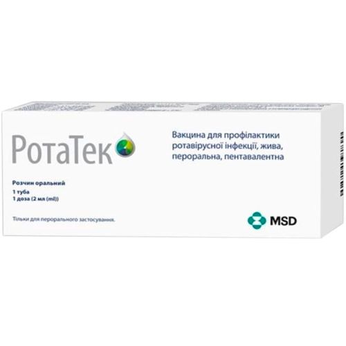 РотаТек вакцина раствор оральный 2 мл №1 в Украине - фото №1 РотаТек вакцина раствор оральный 2 мл №1 в Украине