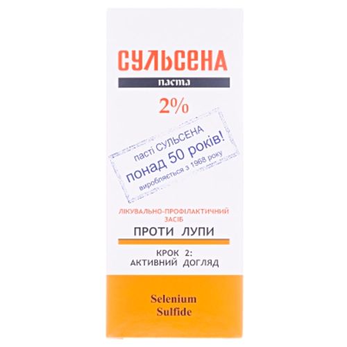 Паста Сульсена 2% проти лупи 75 г купити - фото №1 Паста Сульсена 2% проти лупи 75 г купити