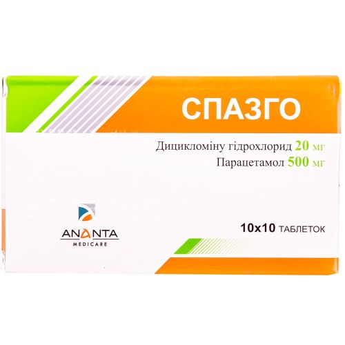 Спазго таблетки №100 купить - фото №1 Спазго таблетки №100 купить