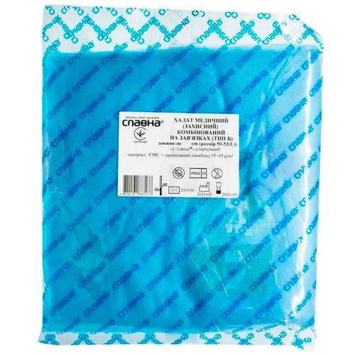 Халат медицинский Славна защитный комбинированный стерильный тип Б размер L в Украине - фото №1 Халат медицинский Славна защитный комбинированный стерильный тип Б размер L в Украине