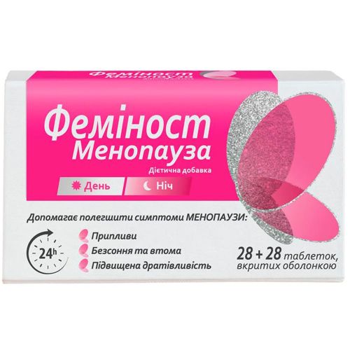 Феміност Менопауза таблетки №56 в Україні - фото №1 Феміност Менопауза таблетки №56 в Україні