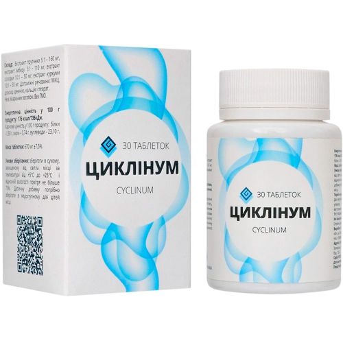 Циклінум 670 мг таблетки №30 ADD - фото №1 Циклінум 670 мг таблетки №30 ADD