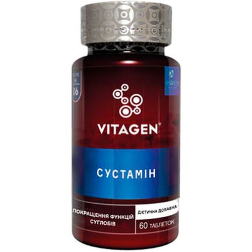 Сустамін таблетки №60 в місті Одеса : ціни, характеристика. - фото №1 Сустамін таблетки №60 в місті Одеса : ціни, характеристика.