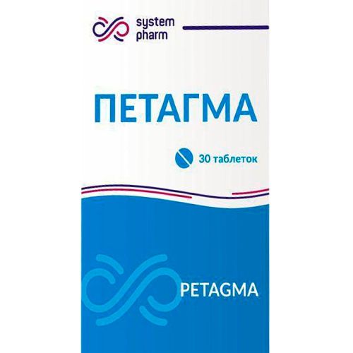 Петагма таблетки №30 в місті Одеса : ціни, характеристика. - фото №1 Петагма таблетки №30 в місті Одеса : ціни, характеристика.