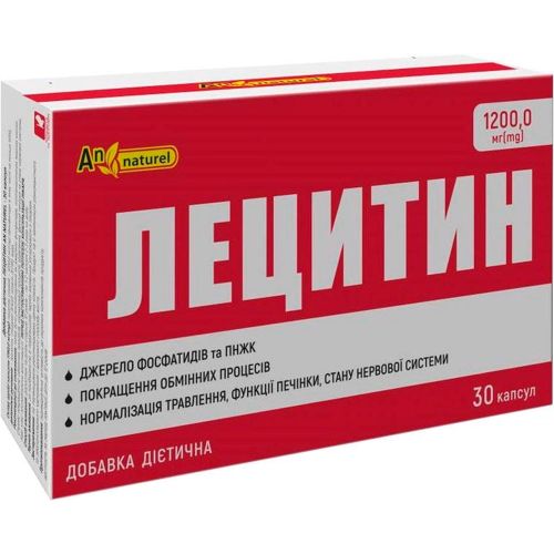 Лецитин An Naturel капсулы №30 заказать - фото №1 Лецитин An Naturel капсулы №30 заказать