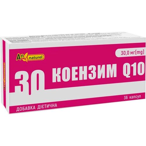 Коензим Q10 An Naturel капсули №36 ціна - фото №1 Коензим Q10 An Naturel капсули №36 ціна