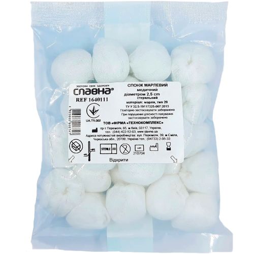 Спонж марлевий Славна 2,5 см стерильний №20 в місті Львів : ціни, характеристика. - фото №1 Спонж марлевий Славна 2,5 см стерильний №20 в місті Львів : ціни, характеристика.