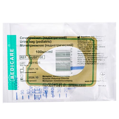 Сечоприймач Medicare педіатричний 100 мл недорого - фото №1 Сечоприймач Medicare педіатричний 100 мл недорого
