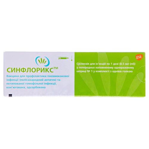 Синфлорикс суспензия для инъекций 0,5 мл шприц 1 доза в Украине - фото №1 Синфлорикс суспензия для инъекций 0,5 мл шприц 1 доза в Украине