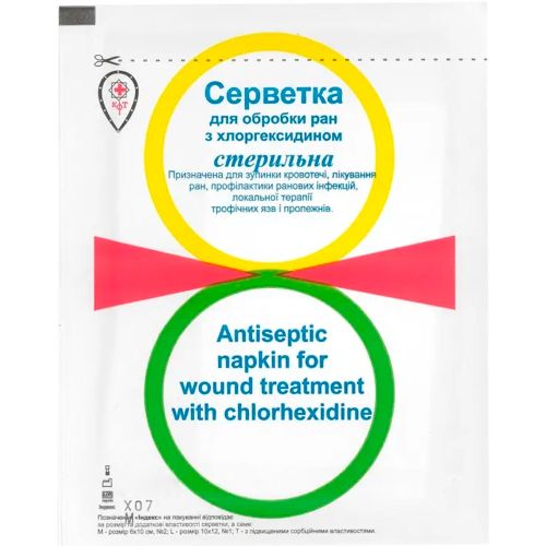 Салфетки медицинские для обработки ран кровоостанавливающие с хлогексидином 2 шт недорого - фото №1 Салфетки медицинские для обработки ран кровоостанавливающие с хлогексидином 2 шт недорого