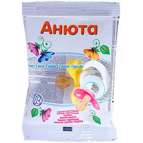 Соска-пустышка Анюта 2-Б в индивидуальной упаковке №1 в Украине - фото №1 Соска-пустышка Анюта 2-Б в индивидуальной упаковке №1 в Украине