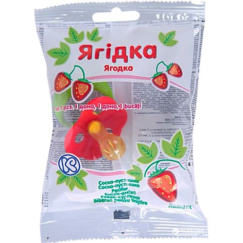 Соска-пустышка Ягодка 2-Б в индивидуальной упаковке №1 в Украине - фото №1 Соска-пустышка Ягодка 2-Б в индивидуальной упаковке №1 в Украине