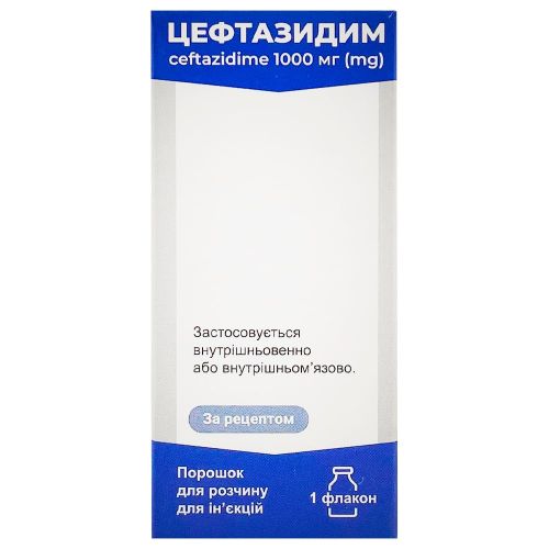 Цефтазидим 1000 мг порошок для раствора для инъекций флакон №1 в городе Одесса : цены, характеристики. - фото №1 Цефтазидим 1000 мг порошок для раствора для инъекций флакон №1 в городе Одесса : цены, характеристики.