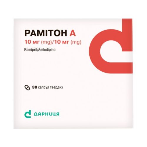 Рамитон А 10/10 мг капсулы №30 в городе Одесса : цены, характеристики. - фото №1 Рамитон А 10/10 мг капсулы №30 в городе Одесса : цены, характеристики.