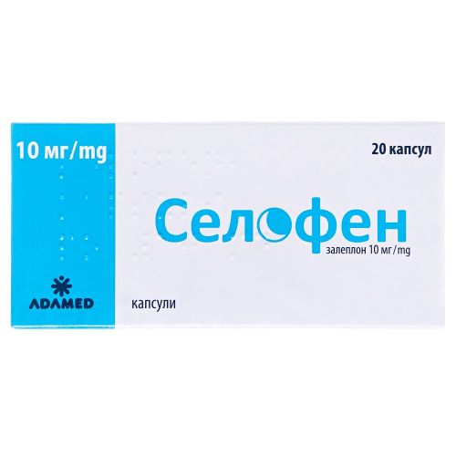 Селофен 10 мг капсулы №20 купить - фото №1 Селофен 10 мг капсулы №20 купить