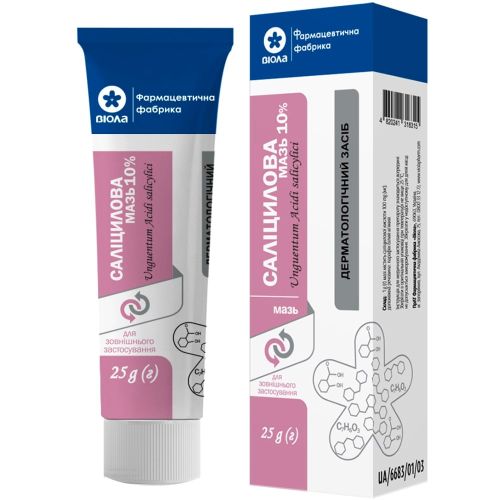 Саліцилова мазь 10% у тубі по 25 г ціна - фото №1 Саліцилова мазь 10% у тубі по 25 г ціна