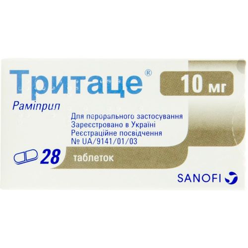 Тритаце 10 мг таблетки №28 купити - фото №1 Тритаце 10 мг таблетки №28 купити