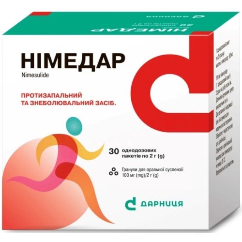 Німедар гранули для суспензії №30 ціна - фото №1 Німедар гранули для суспензії №30 ціна