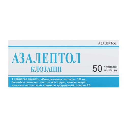 Азалептол 100 мг таблетки №50 в городе Одесса : цены, характеристики. - фото №1 Азалептол 100 мг таблетки №50 в городе Одесса : цены, характеристики.
