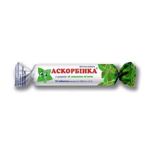 Аскорбинка-КВ Мята таблетки №120 (12 упаковок по 10 шт.) в городе Чернигов : цены, характеристики. - фото №1 Аскорбинка-КВ Мята таблетки №120 (12 упаковок по 10 шт.) в городе Чернигов : цены, характеристики.