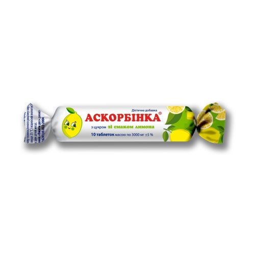 Аскорбинка-КВ Лимон таблетки №120 (12 упаковок по 10 шт.) в городе Львов : цены, характеристики. - фото №1 Аскорбинка-КВ Лимон таблетки №120 (12 упаковок по 10 шт.) в городе Львов : цены, характеристики.