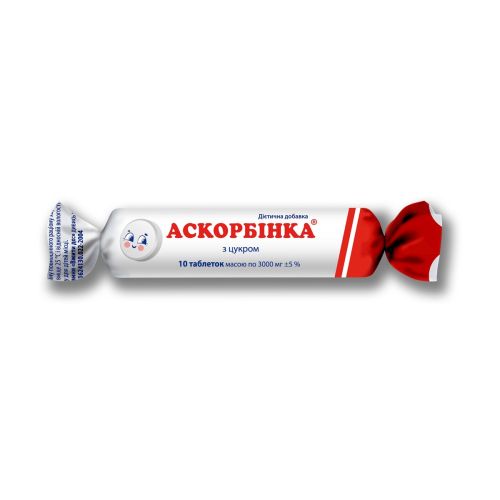 Аскорбинка-КВ с сахаром таблетки №120 (12 упаковок по 10 шт.) в городе Львов : цены, характеристики. - фото №1 Аскорбинка-КВ с сахаром таблетки №120 (12 упаковок по 10 шт.) в городе Львов : цены, характеристики.
