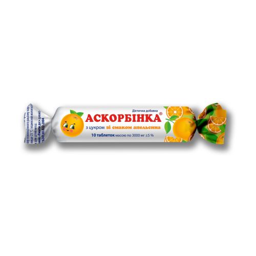 Аскорбинка-КВ Апельсин таблетки №120 (12 упаковок по 10 шт.) в городе Львов : цены, характеристики. - фото №1 Аскорбинка-КВ Апельсин таблетки №120 (12 упаковок по 10 шт.) в городе Львов : цены, характеристики.