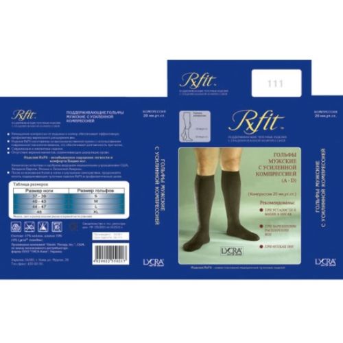 Гольфы с усиленной компрессией мужские хлопковые (20 мм/Hg) черные (111) р. XL заказать - фото №1 Гольфы с усиленной компрессией мужские хлопковые (20 мм/Hg) черные (111) р. XL заказать