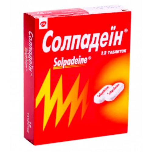 Солпадеин таблетки №12 в городе Одесса : цены, характеристики. - фото №1 Солпадеин таблетки №12 в городе Одесса : цены, характеристики.