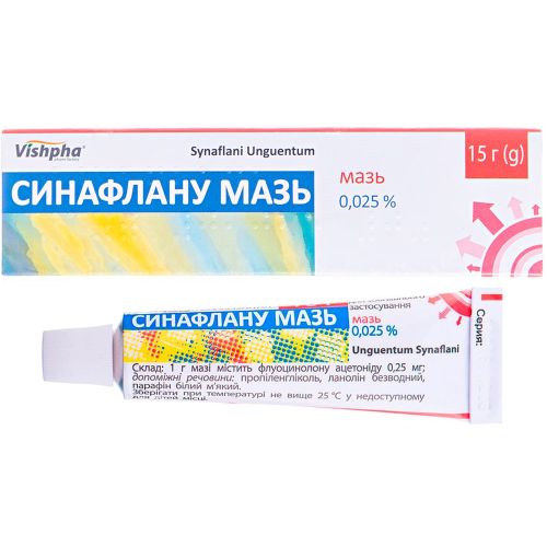 Синафлану мазь 0,025% туба 15 г фото - фото №1 Синафлану мазь 0,025% туба 15 г фото