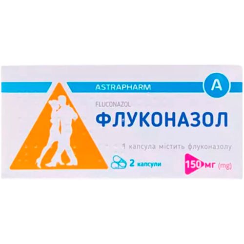 Флуконазол (Fluconazol) 150 мг капсули №2 в інтернет-аптеці - фото №1 Флуконазол (Fluconazol) 150 мг капсули №2 в інтернет-аптеці