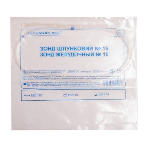 Зонд желудочный №15 цена - фото №1 Зонд желудочный №15 цена