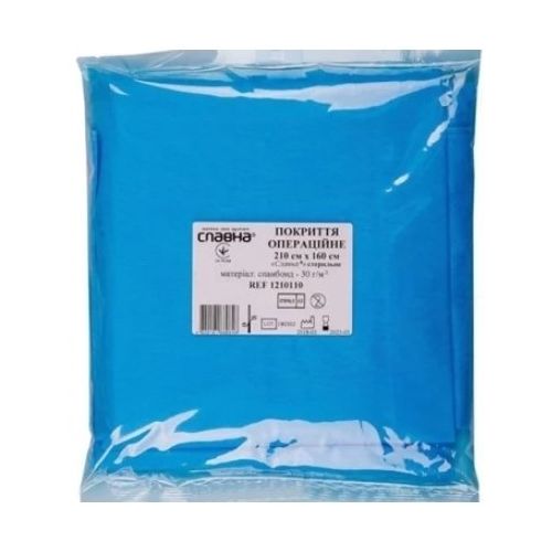 Покрытие операционное одноразовое стерильное 210*160 см в городе Львов : цены, характеристики. - фото №1 Покрытие операционное одноразовое стерильное 210*160 см в городе Львов : цены, характеристики.