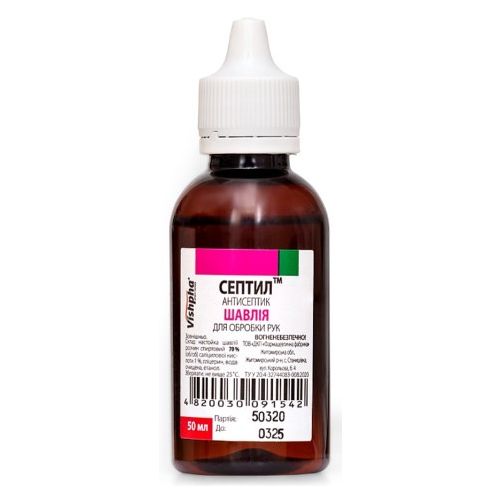 Септил Антисептик Шалфей раствор флакон 50 мл (ПЭТ) в Украине - фото №1 Септил Антисептик Шалфей раствор флакон 50 мл (ПЭТ) в Украине