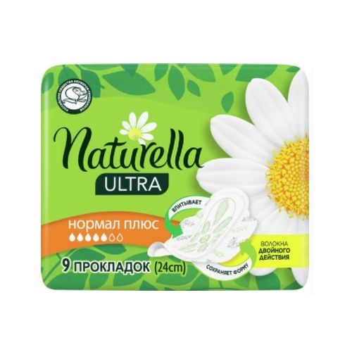 Прокладки Naturella (Натурелла) Ultrа Нормал Плюс Single №9 в городе Одесса : цены, характеристики. - фото №1 Прокладки Naturella (Натурелла) Ultrа Нормал Плюс Single №9 в городе Одесса : цены, характеристики.