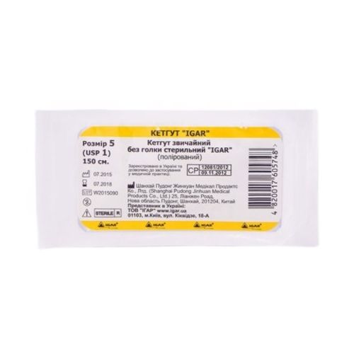 Кетгут обычный без иглы стерильный Igar (Игар) 1 купить - фото №1 Кетгут обычный без иглы стерильный Igar (Игар) 1 купить