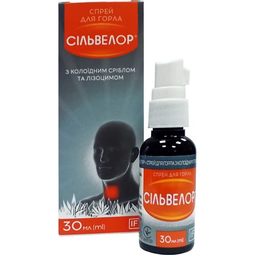 Сільвелор з колоїдним сріблом та лізоцимом спрей для горла 30 мл недорого - фото №1 Сільвелор з колоїдним сріблом та лізоцимом спрей для горла 30 мл недорого