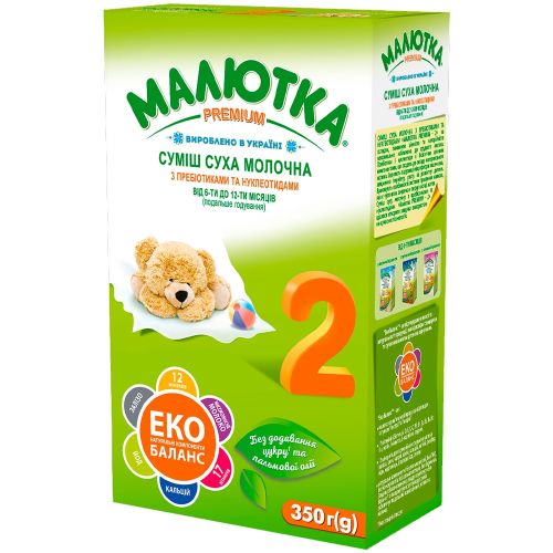 Смесь молочная Малютка премимум 2 с 6-12 месяцев 350 г фото - фото №1 Смесь молочная Малютка премимум 2 с 6-12 месяцев 350 г фото