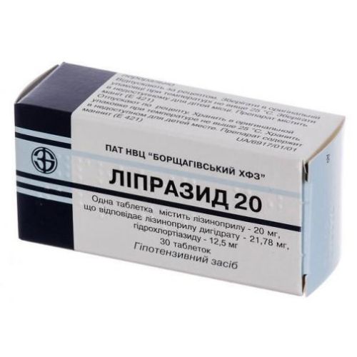Липразид 20 таблетки №30 заказать - фото №1 Липразид 20 таблетки №30 заказать