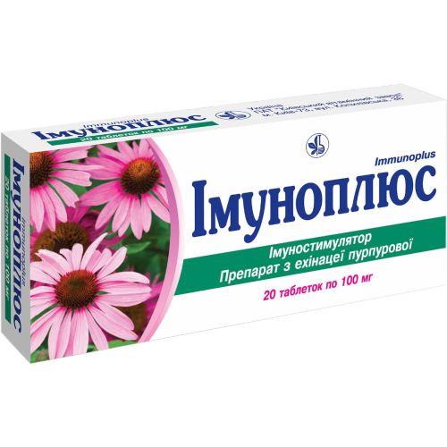 Иммуноплюс 100 мг таблетки №20 цена - фото №1 Иммуноплюс 100 мг таблетки №20 цена