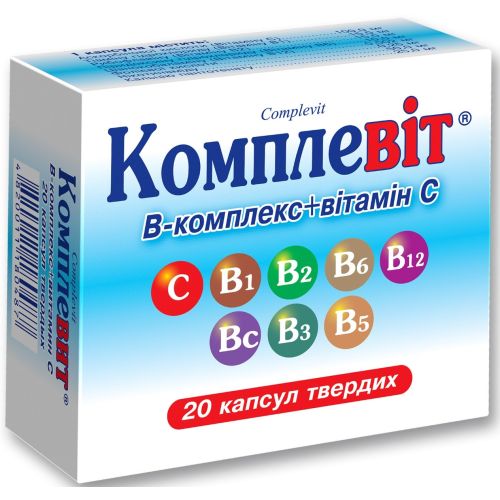 Комплевит капсулы №20 цена - фото №1 Комплевит капсулы №20 цена