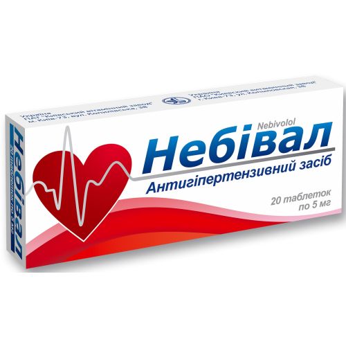 Небивал 5 мг таблетки №20 заказать - фото №1 Небивал 5 мг таблетки №20 заказать