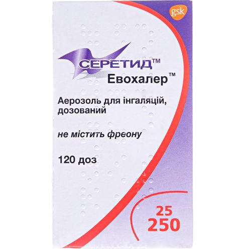 Серетид Эвохалер 25 мкг/доза + 250 мкг/доза аэрозоль для ингаляций 120 доз в интернет-аптеке - фото №1 Серетид Эвохалер 25 мкг/доза + 250 мкг/доза аэрозоль для ингаляций 120 доз в интернет-аптеке