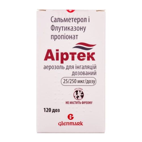 Аіртек 25/250 мкг/дозу аерозоль 120 доз в місті Одеса : ціни, характеристика. - фото №1 Аіртек 25/250 мкг/дозу аерозоль 120 доз в місті Одеса : ціни, характеристика.
