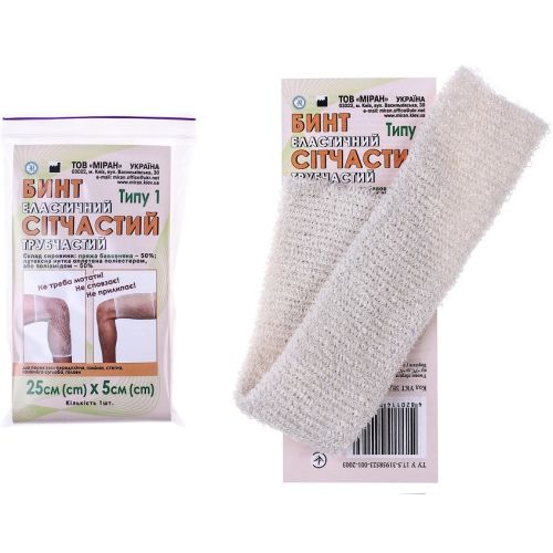 Бинт еластичний сітчатий трубчатий 25 см*5 см (рука, нога, бедро) в місті Чернігів : ціни, характеристика. - фото №1 Бинт еластичний сітчатий трубчатий 25 см*5 см (рука, нога, бедро) в місті Чернігів : ціни, характеристика.